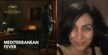 الفيلم الفلسطيني "حمّى البحر المتوسط" في مهرجان "كان" السينمائي 